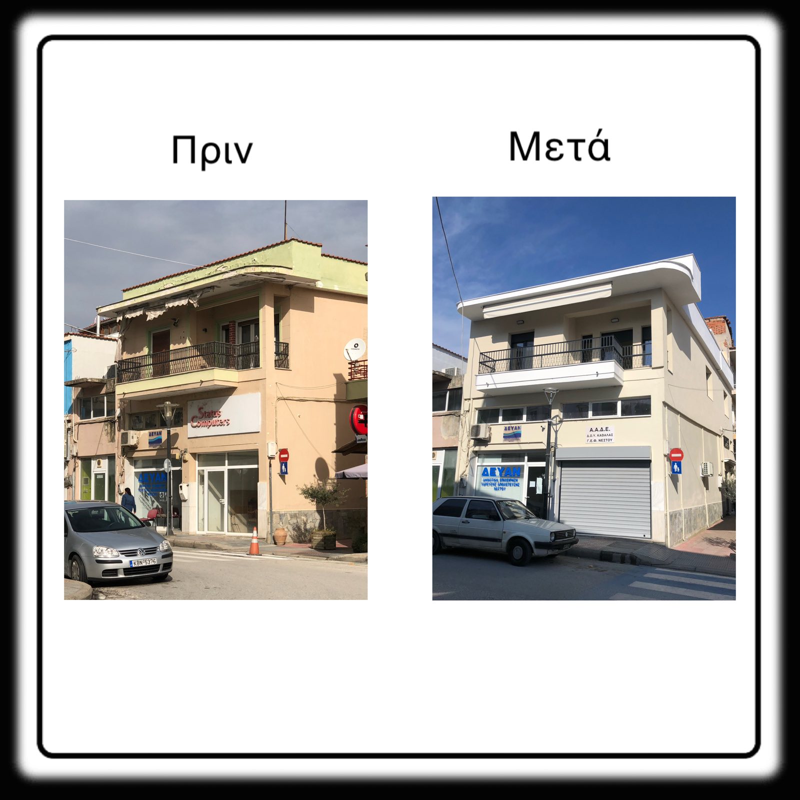 oikodomi_xrysoupoli_ektos
